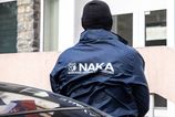 Najvyssi sud znizil byvalemu funkcionarovi NAKA trest