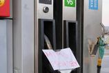 Euroska komisia zacala konanie o poruseni predpisov voci Slovensku pre dvojiite ceny na cerpacich staniciach